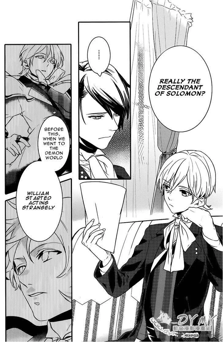 Makai Ouji-Devils and Realist Chapter 40 page 8