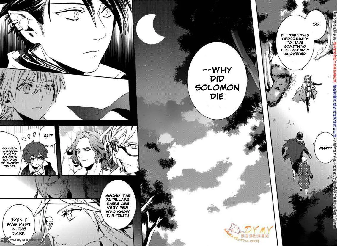 Makai Ouji-Devils and Realist Chapter 41 page 11