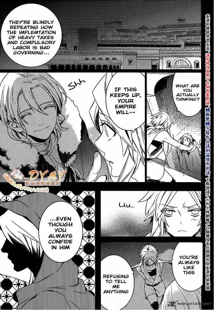 Makai Ouji-Devils and Realist Chapter 41 page 14
