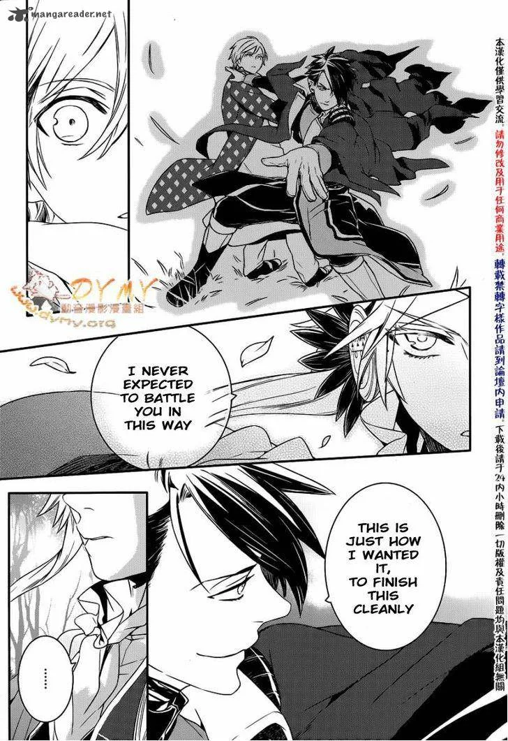 Makai Ouji-Devils and Realist Chapter 41 page 10