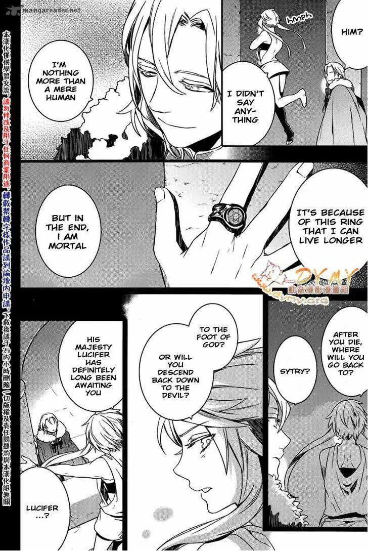 Makai Ouji-Devils and Realist Chapter 41 page 15