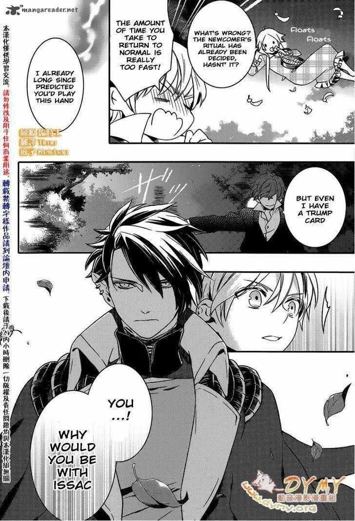 Makai Ouji-Devils and Realist Chapter 41 page 7