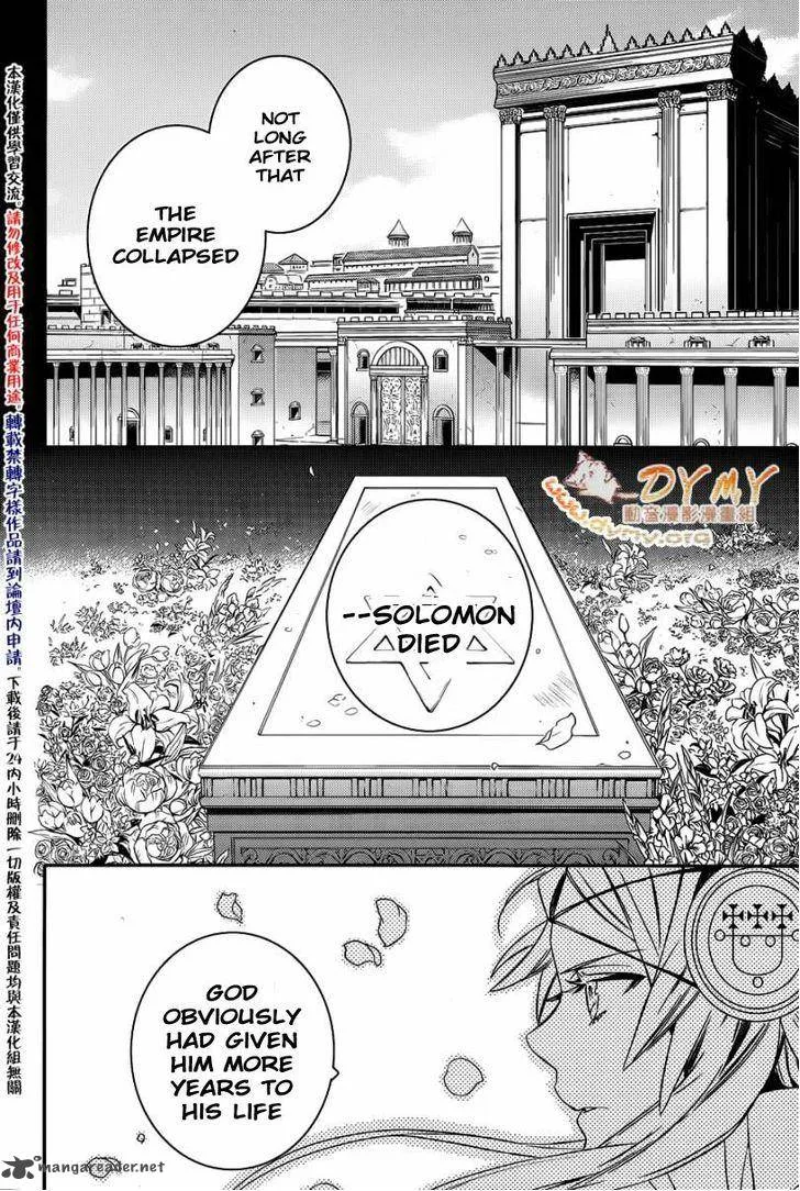 Makai Ouji-Devils and Realist Chapter 41 page 17