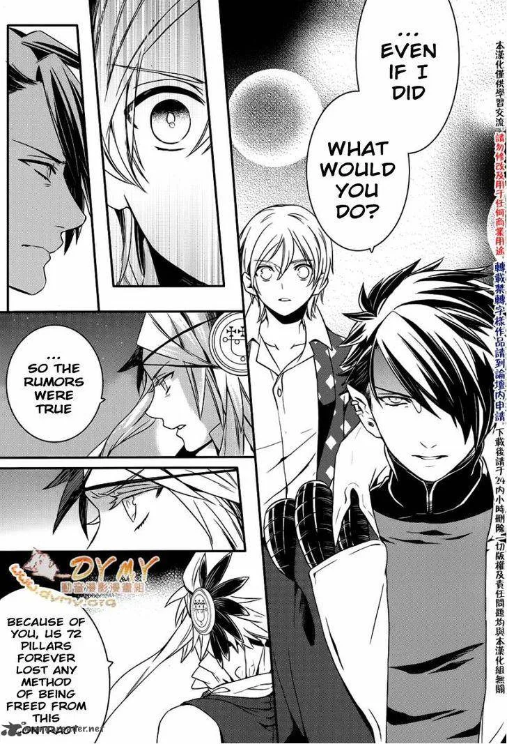 Makai Ouji-Devils and Realist Chapter 41 page 20