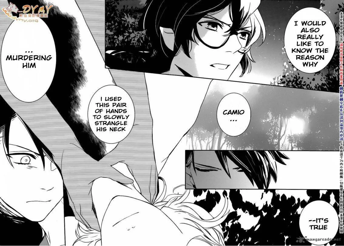 Makai Ouji-Devils and Realist Chapter 41 page 23