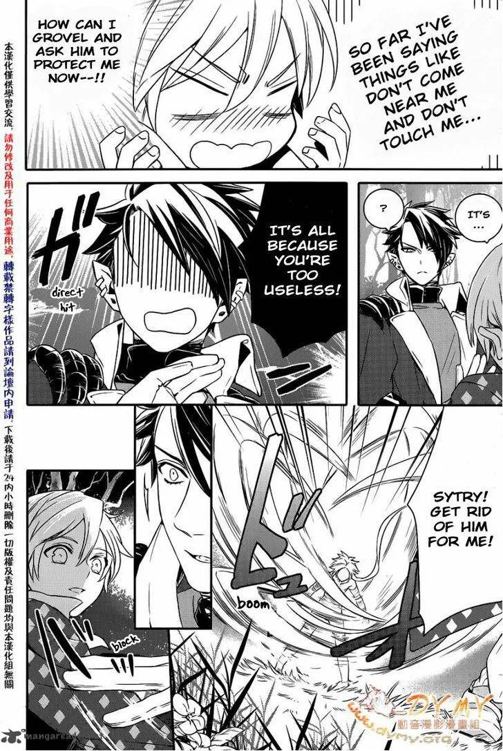 Makai Ouji-Devils and Realist Chapter 41 page 9