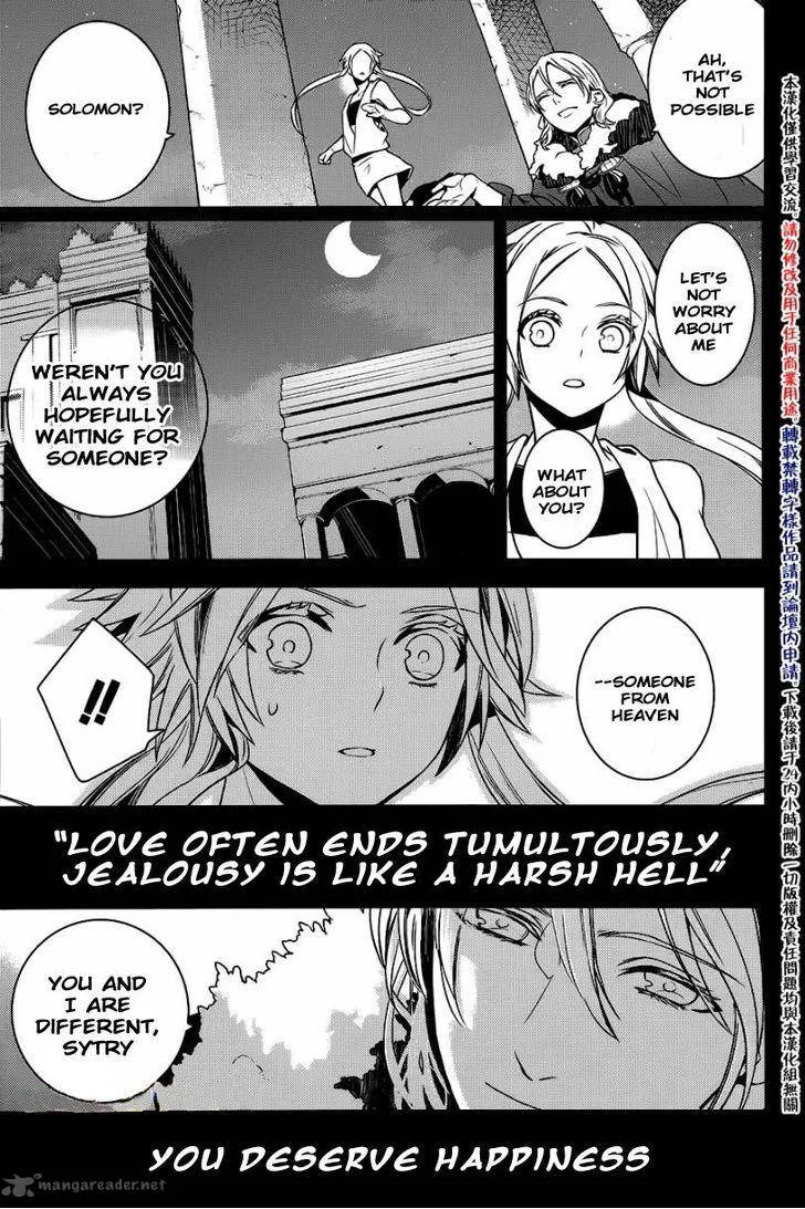 Makai Ouji-Devils and Realist Chapter 42 page 16