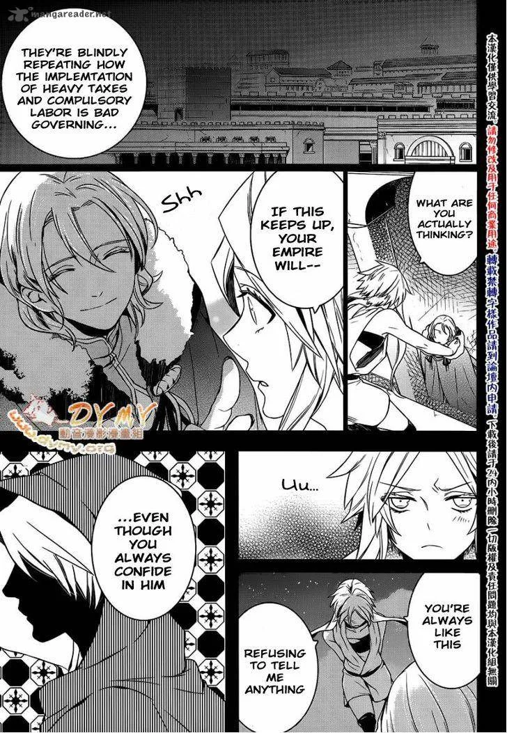 Makai Ouji-Devils and Realist Chapter 42 page 14
