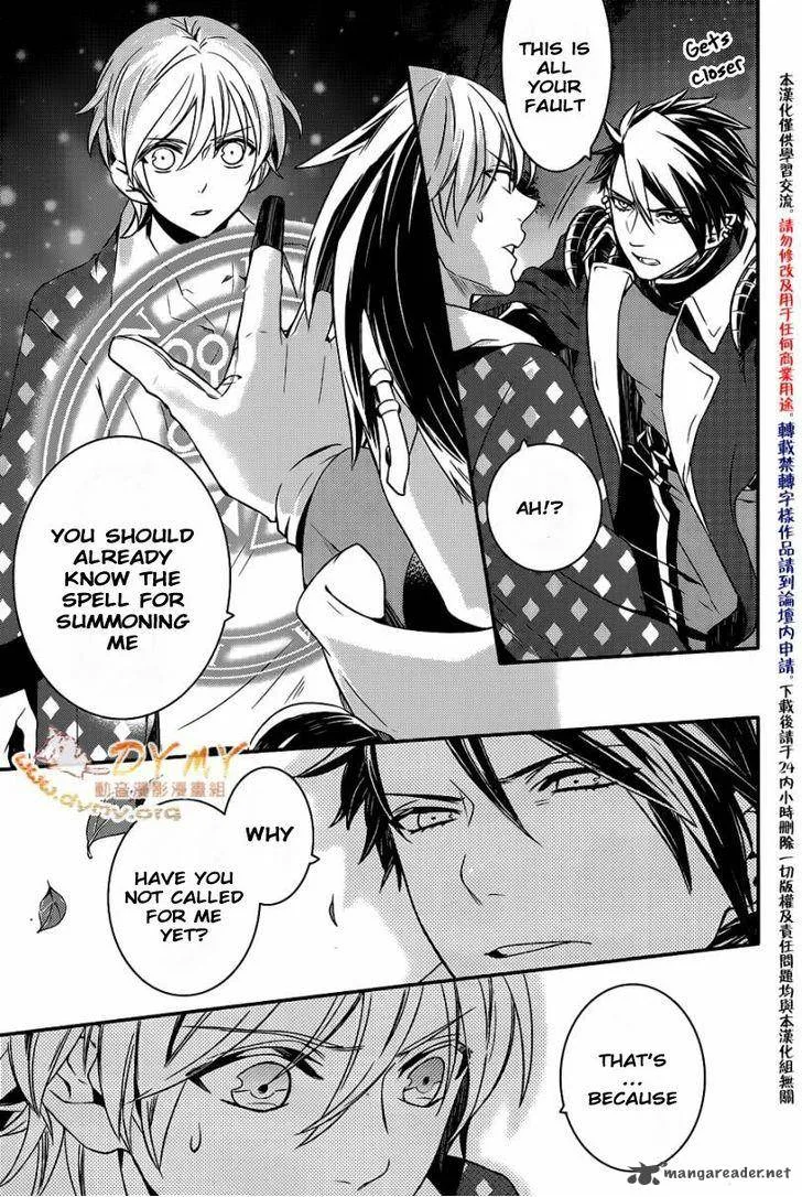 Makai Ouji-Devils and Realist Chapter 42 page 8