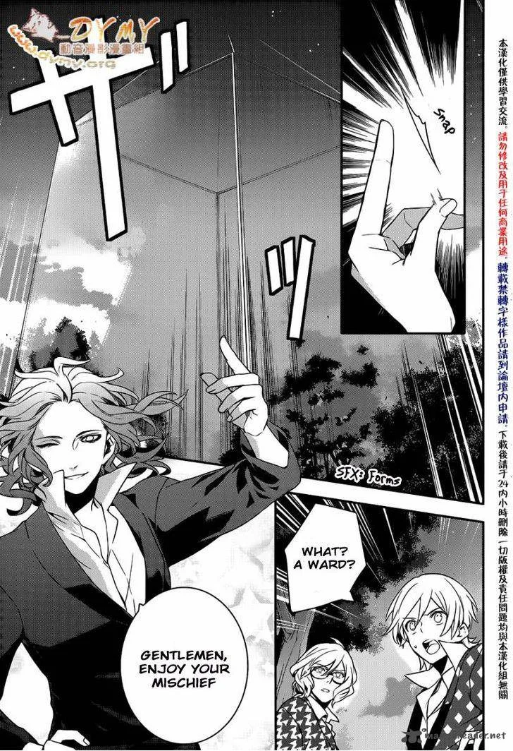 Makai Ouji-Devils and Realist Chapter 42 page 3