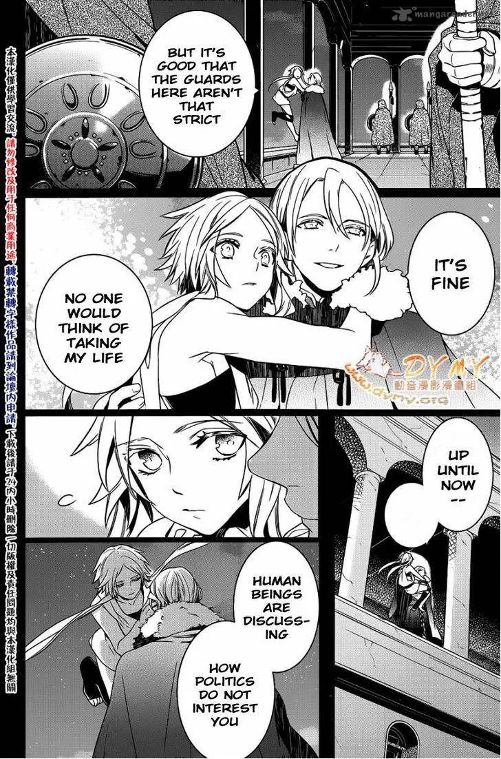 Makai Ouji-Devils and Realist Chapter 42 page 13