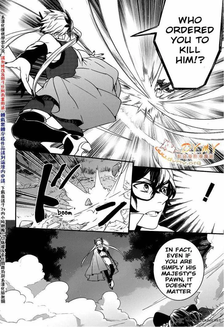 Makai Ouji-Devils and Realist Chapter 42 page 26
