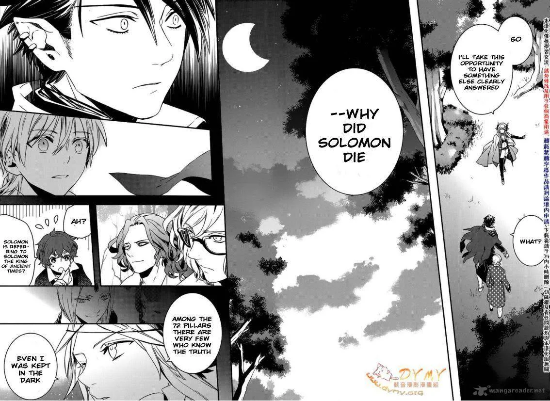 Makai Ouji-Devils and Realist Chapter 42 page 11