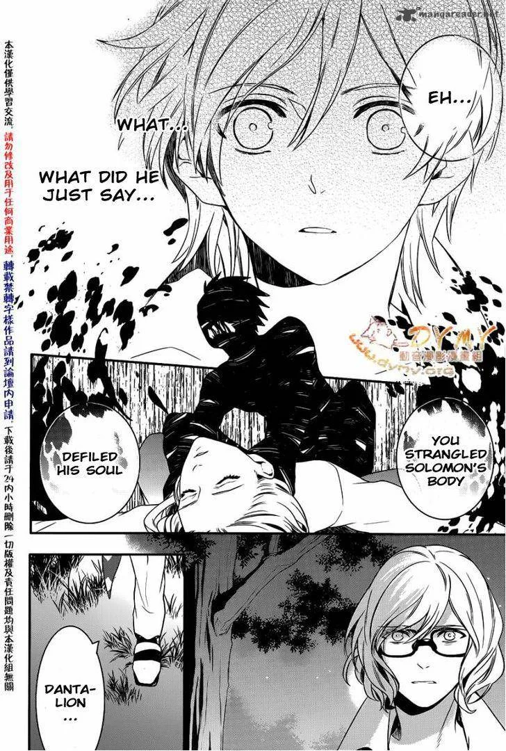 Makai Ouji-Devils and Realist Chapter 42 page 19