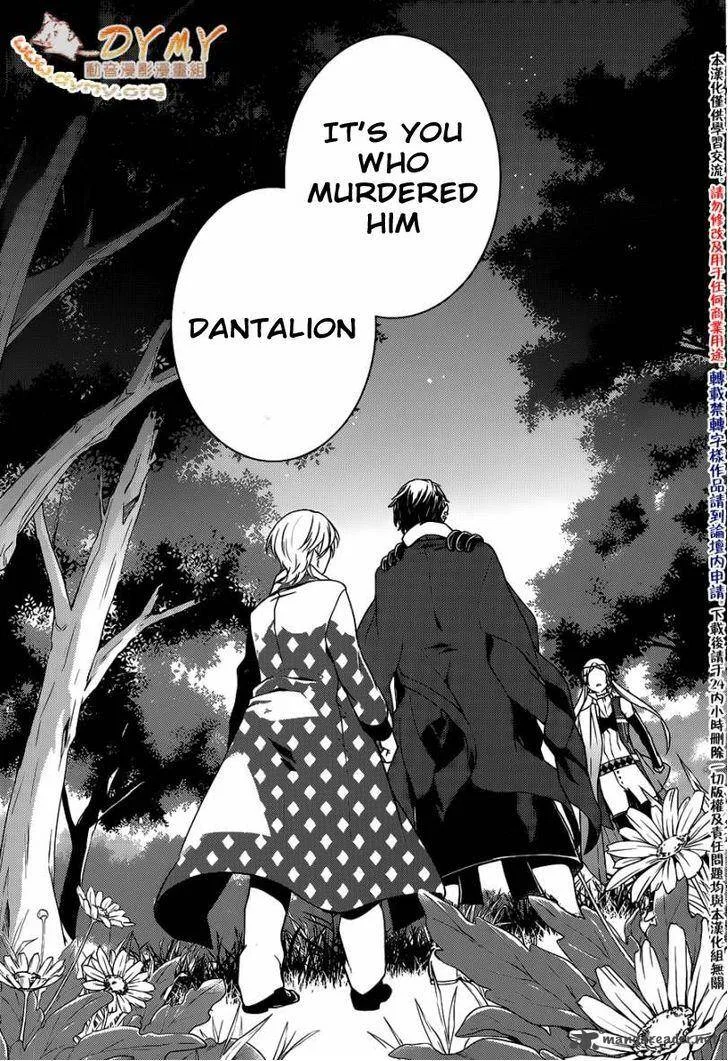 Makai Ouji-Devils and Realist Chapter 42 page 18