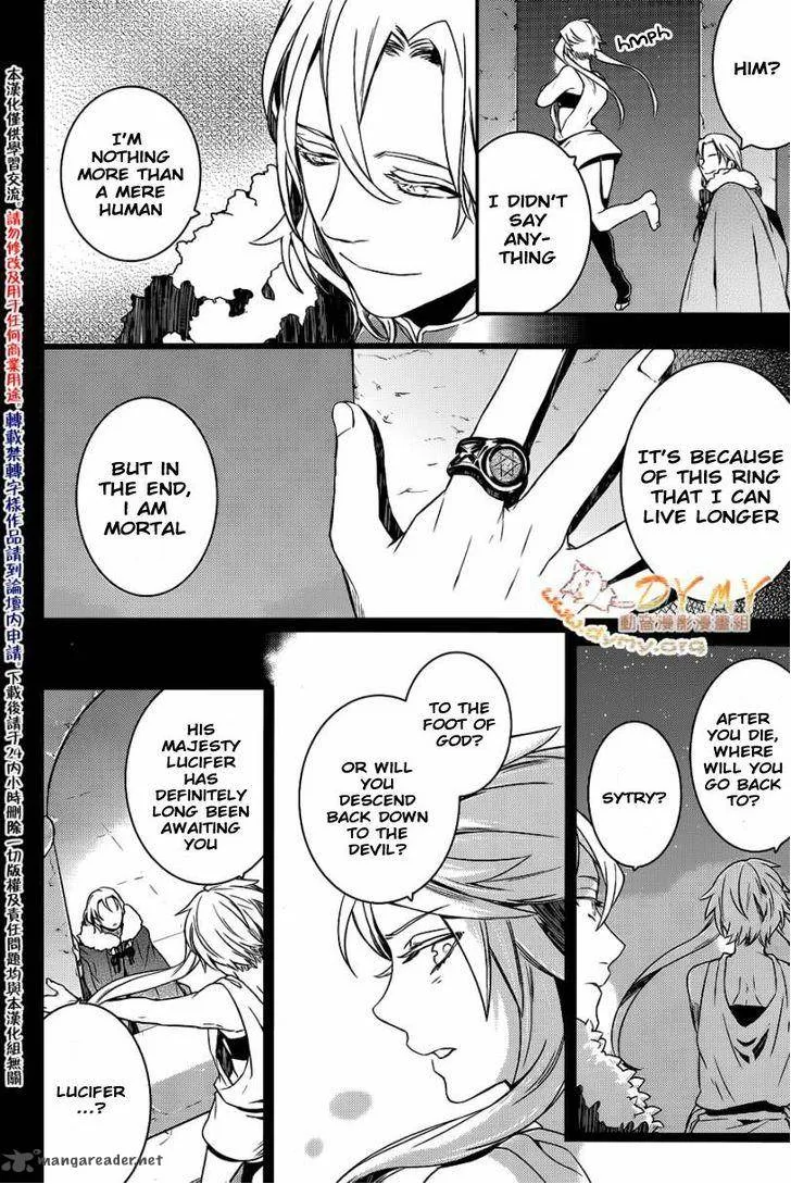 Makai Ouji-Devils and Realist Chapter 42 page 15