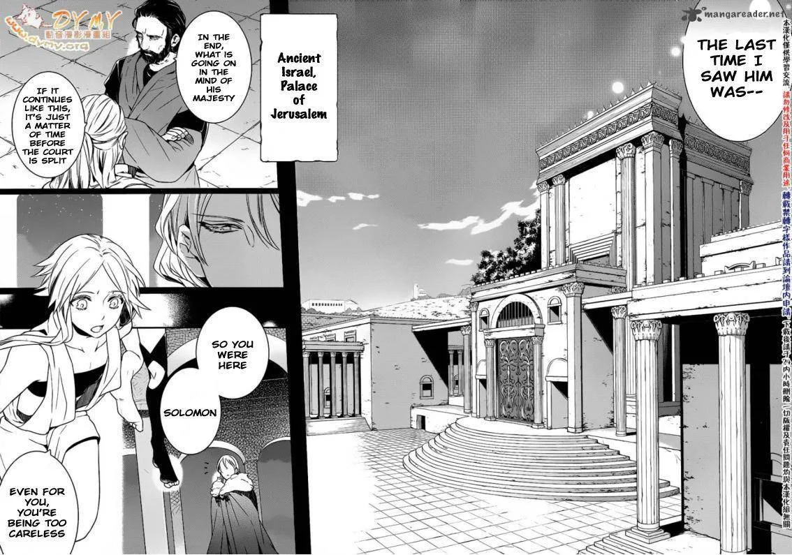 Makai Ouji-Devils and Realist Chapter 42 page 12