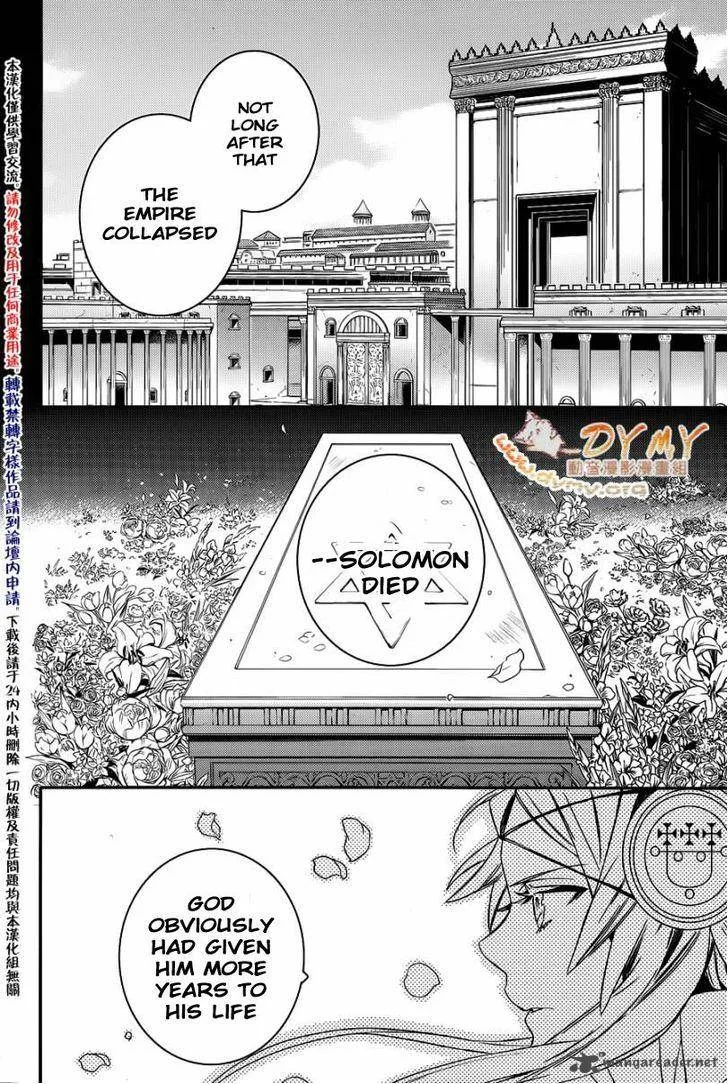 Makai Ouji-Devils and Realist Chapter 42 page 17