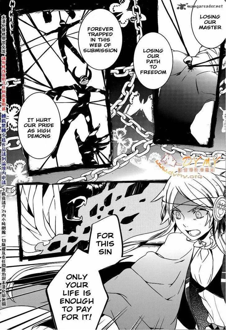 Makai Ouji-Devils and Realist Chapter 42 page 21