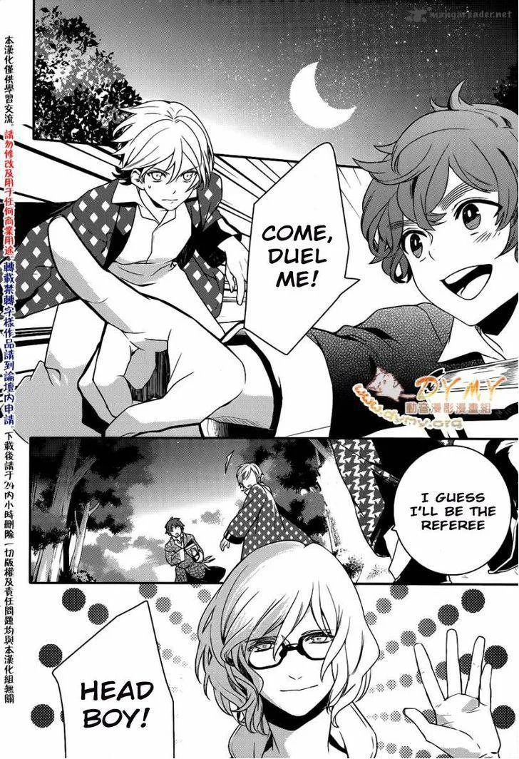 Makai Ouji-Devils and Realist Chapter 42 page 2