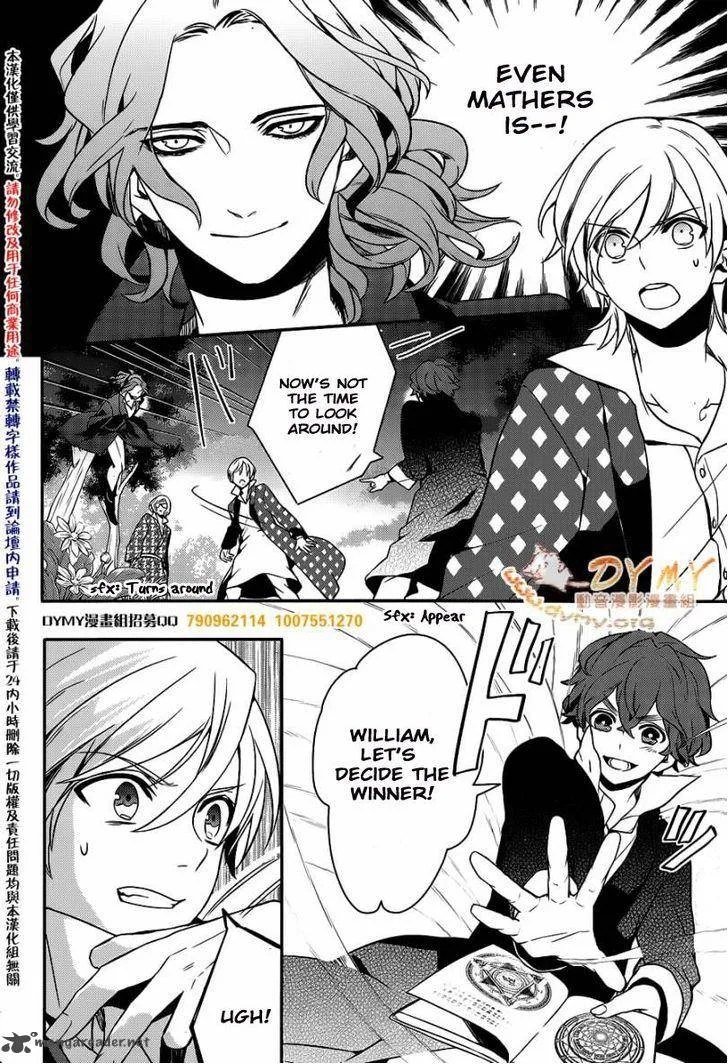 Makai Ouji-Devils and Realist Chapter 42 page 4