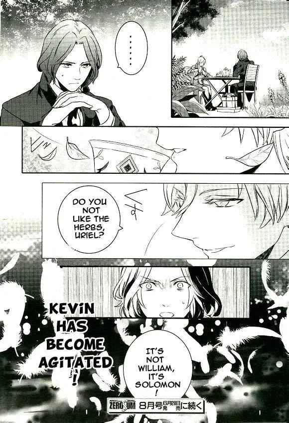 Makai Ouji-Devils and Realist Chapter 44 page 25