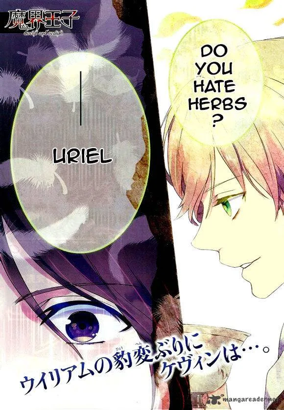Makai Ouji-Devils and Realist Chapter 45 page 2