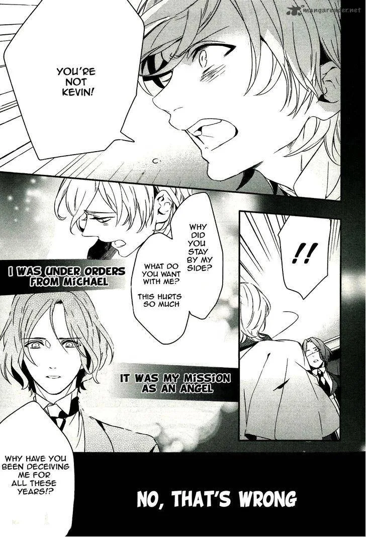 Makai Ouji-Devils and Realist Chapter 46 page 26