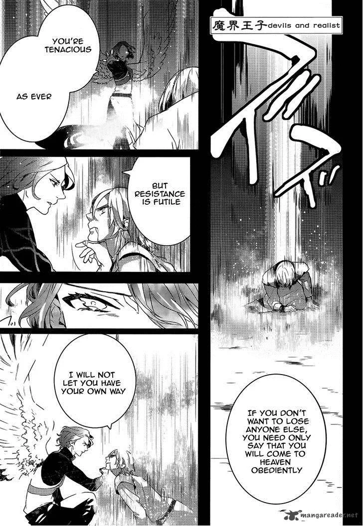 Makai Ouji-Devils and Realist Chapter 46 page 2