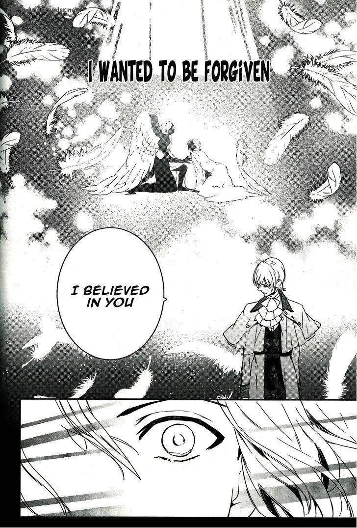 Makai Ouji-Devils and Realist Chapter 46 page 27