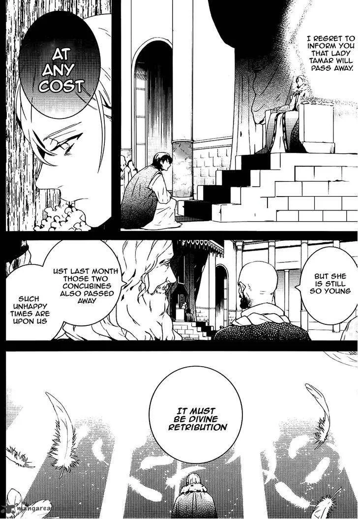 Makai Ouji-Devils and Realist Chapter 46 page 3