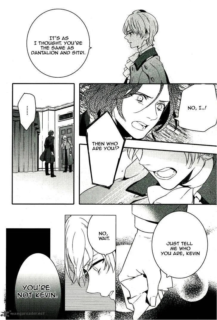 Makai Ouji-Devils and Realist Chapter 46 page 25