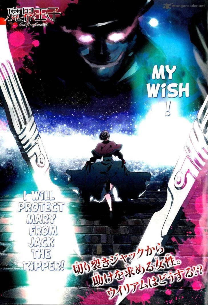 Makai Ouji-Devils and Realist Chapter 47 page 2