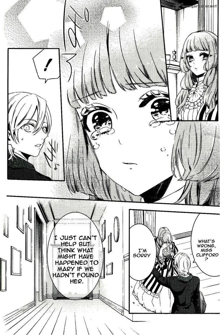 Makai Ouji-Devils and Realist Chapter 47 page 12