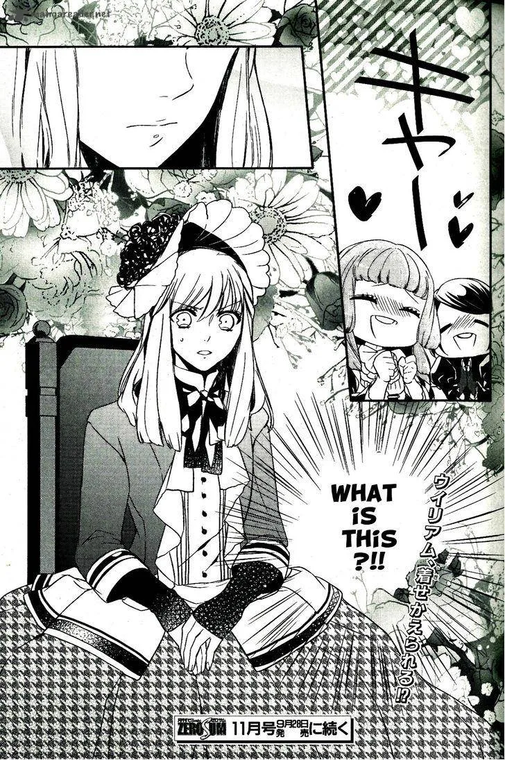 Makai Ouji-Devils and Realist Chapter 47 page 23