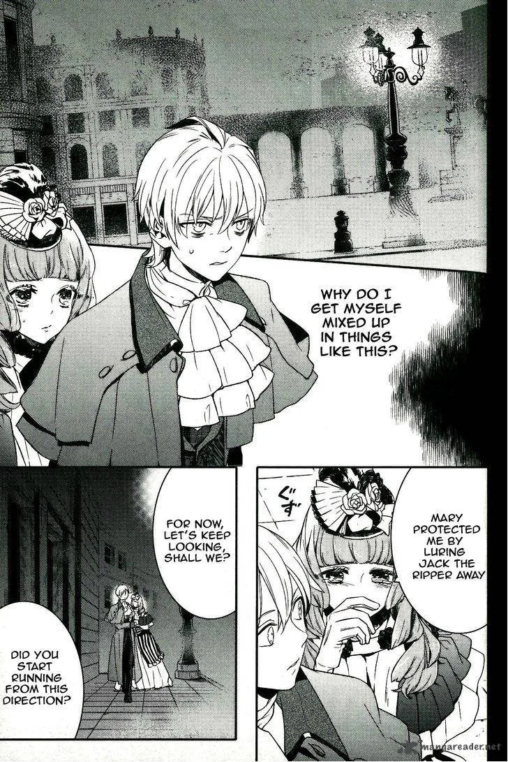 Makai Ouji-Devils and Realist Chapter 47 page 3