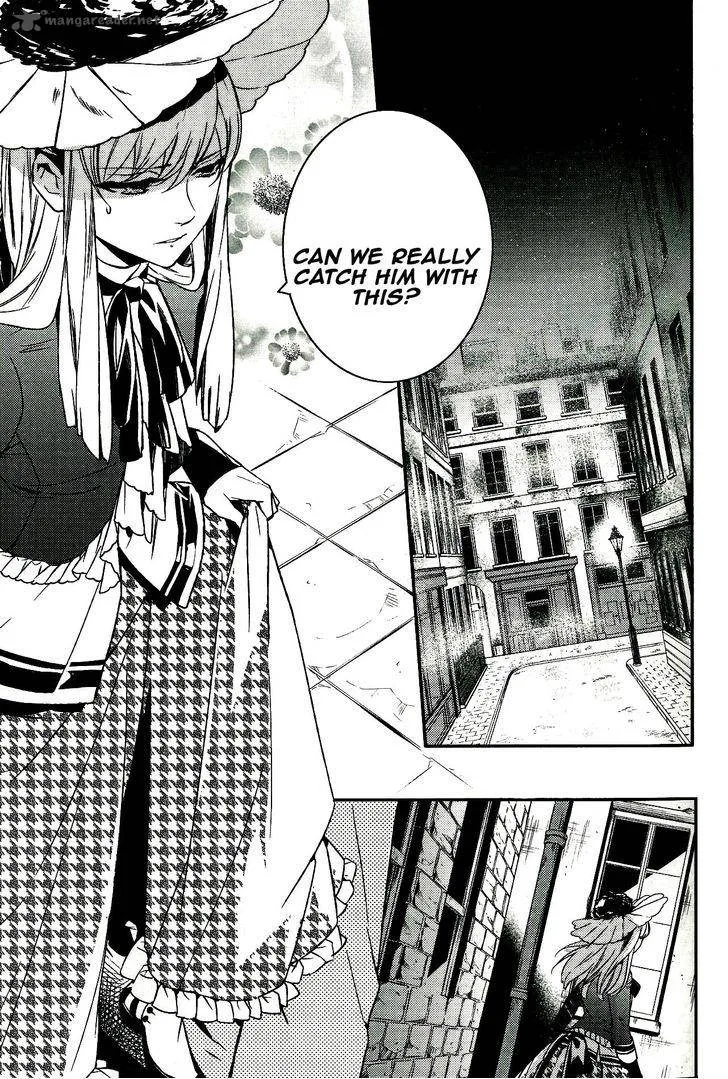 Makai Ouji-Devils and Realist Chapter 48 page 4