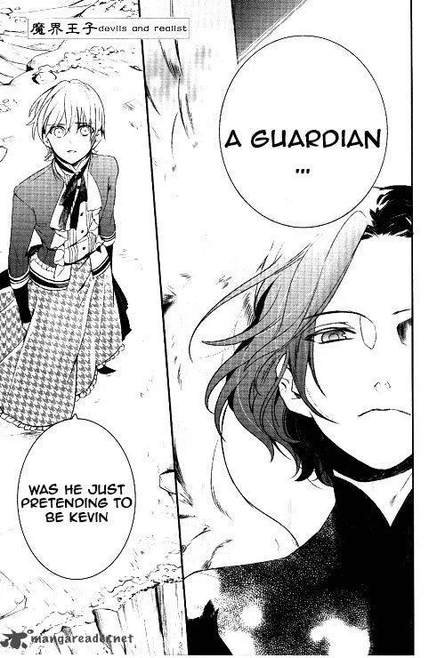 Makai Ouji-Devils and Realist Chapter 49 page 2