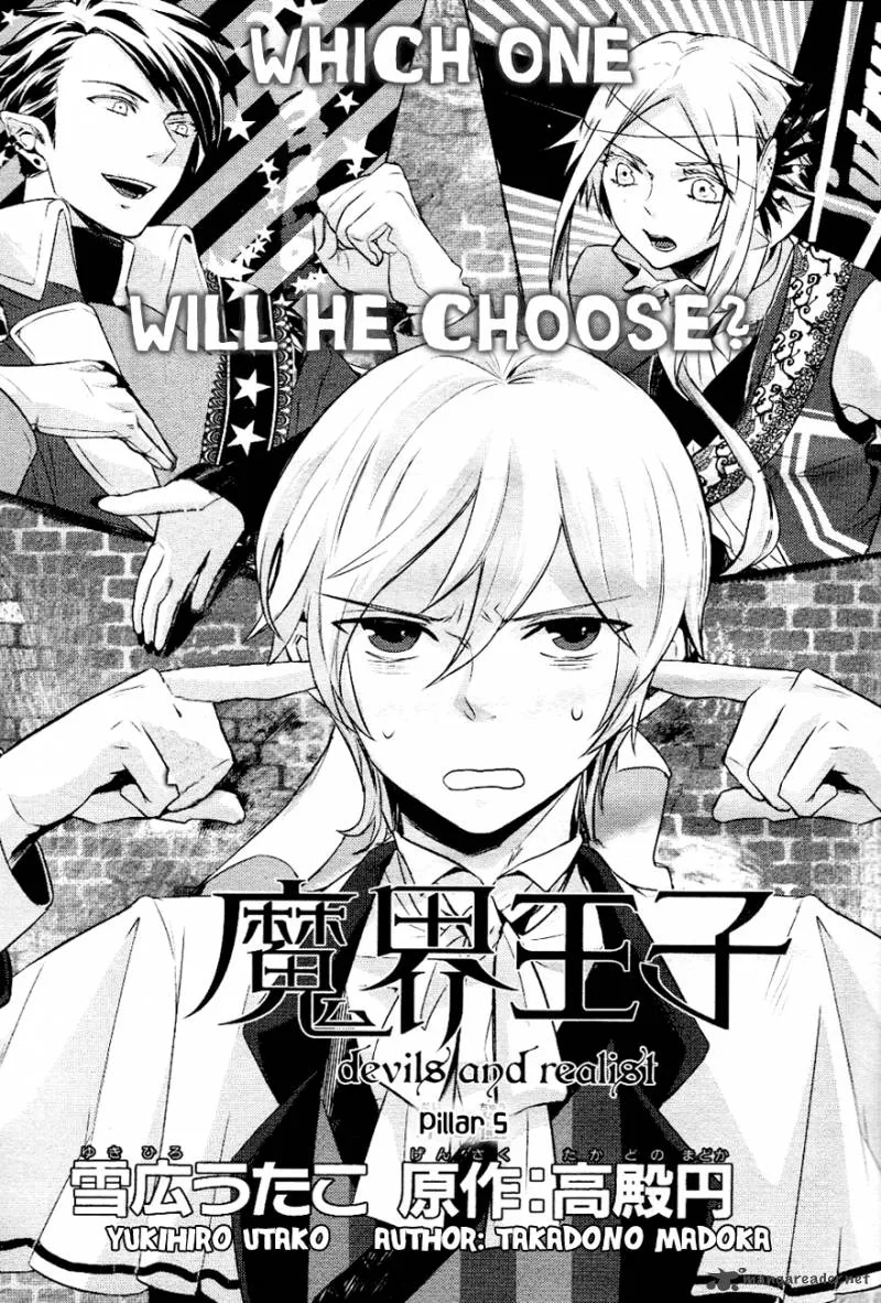 Makai Ouji-Devils and Realist Chapter 5 page 2