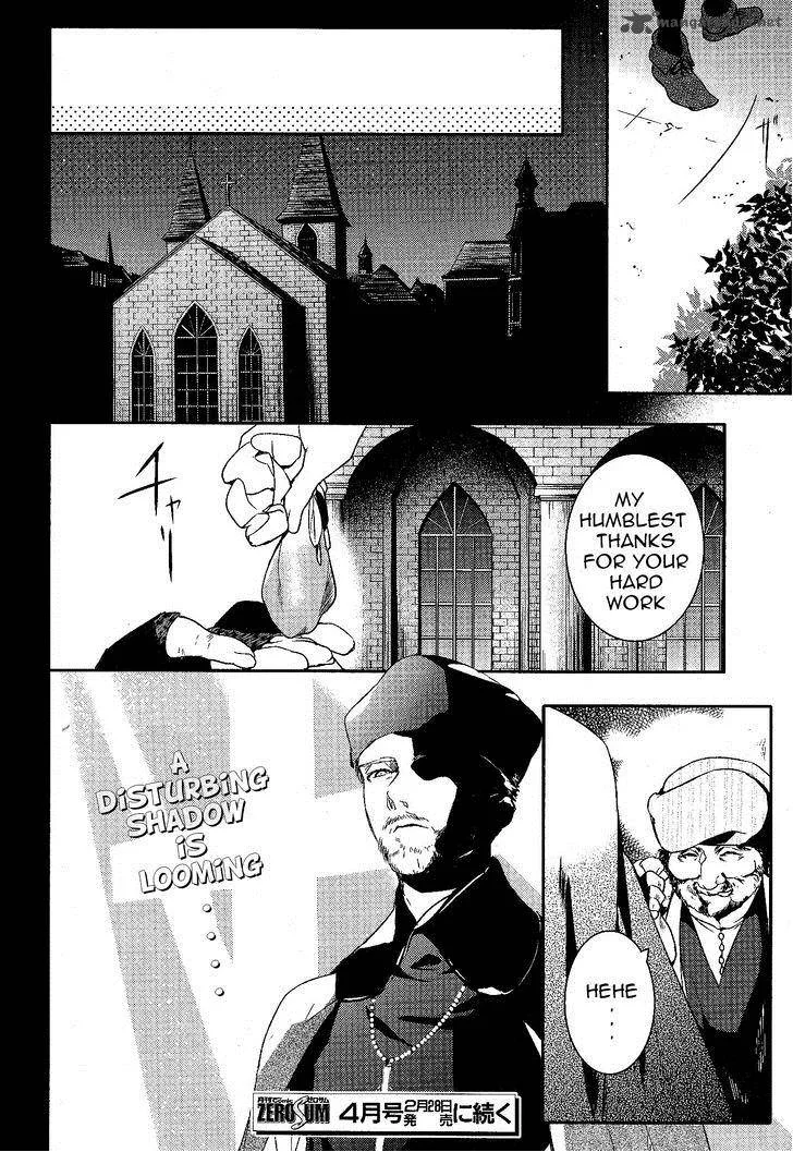 Makai Ouji-Devils and Realist Chapter 51 page 25