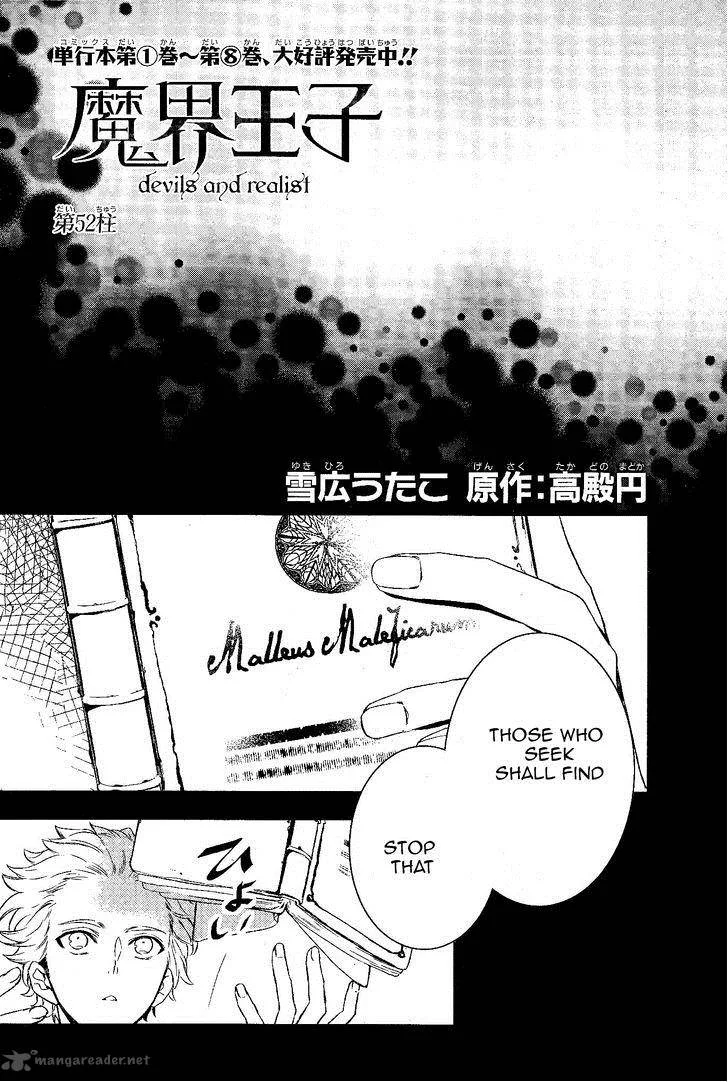 Makai Ouji-Devils and Realist Chapter 52 page 2