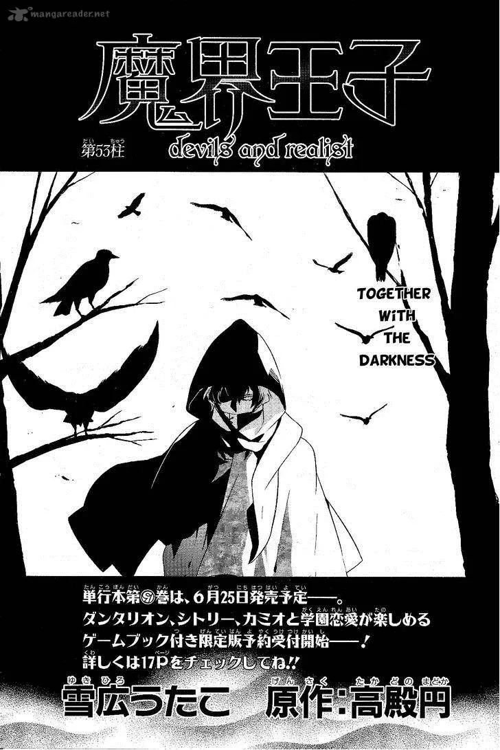 Makai Ouji-Devils and Realist Chapter 53 page 2