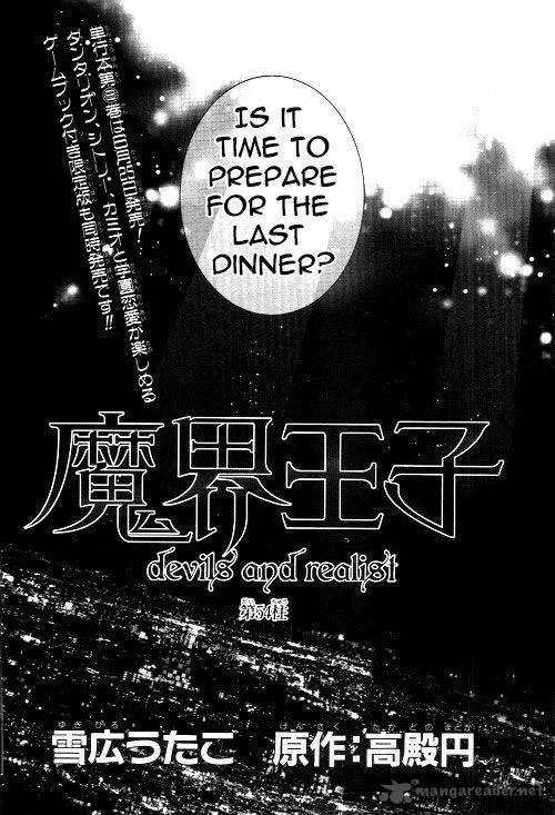 Makai Ouji-Devils and Realist Chapter 54 page 3