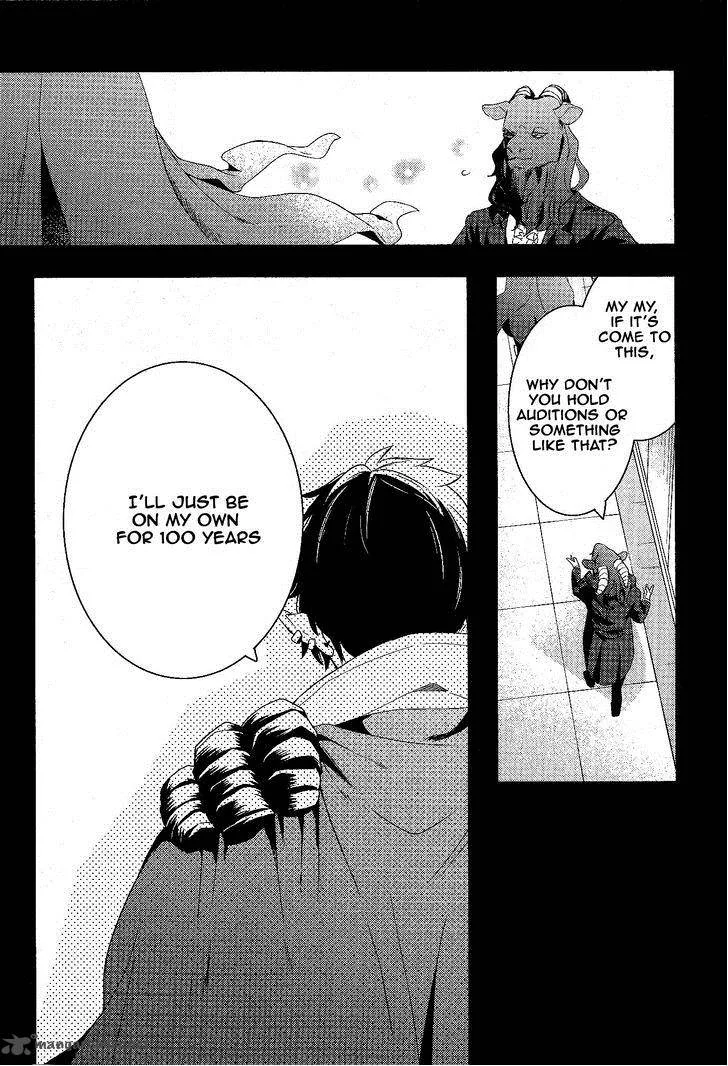 Makai Ouji-Devils and Realist Chapter 54 page 25
