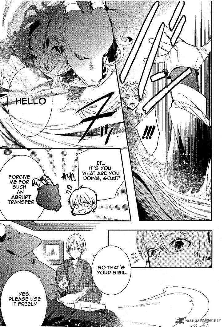 Makai Ouji-Devils and Realist Chapter 54 page 17