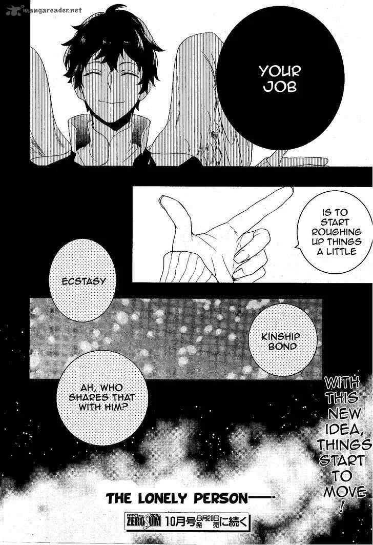 Makai Ouji-Devils and Realist Chapter 56 page 29
