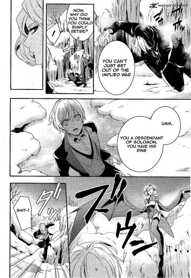 Makai Ouji-Devils and Realist Chapter 56 page 9