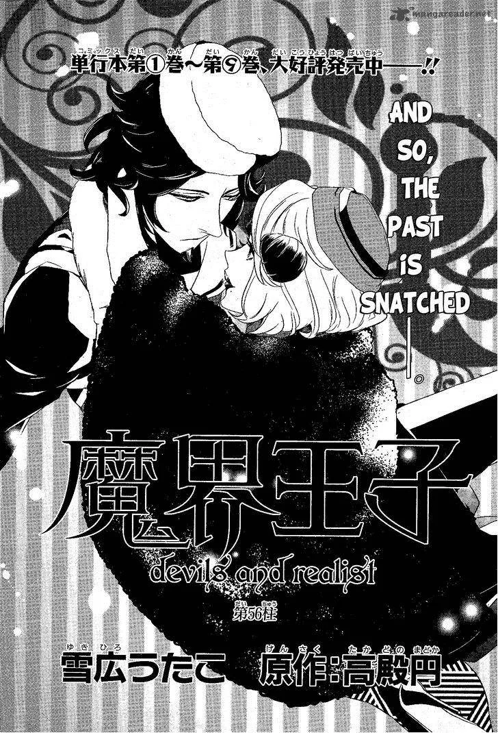 Makai Ouji-Devils and Realist Chapter 56 page 2