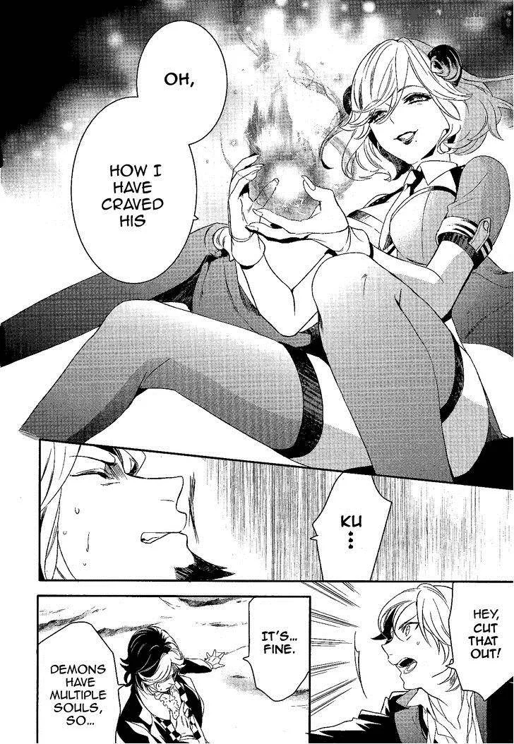 Makai Ouji-Devils and Realist Chapter 57 page 3