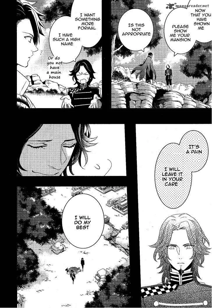 Makai Ouji-Devils and Realist Chapter 57 page 11
